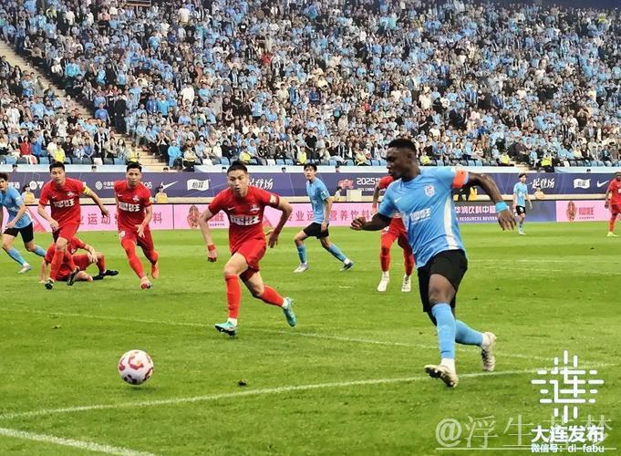 大连英博主场击败梅州客家