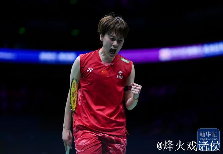 羽毛球世锦赛:陈雨菲女单首战告捷 顺利挺进第二轮 羽毛球世锦赛:陈雨菲女单首战告捷 顺利挺进第二轮
