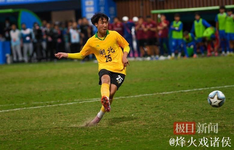 湖北U20男足勇夺冠军 创队史全运会男足首冠 湖北U20男足勇夺冠军 创队史全运会男足首冠