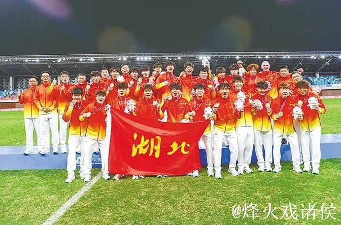 湖北U20男足勇夺冠军 创队史全运会男足首冠 湖北U20男足勇夺冠军 创队史全运会男足首冠