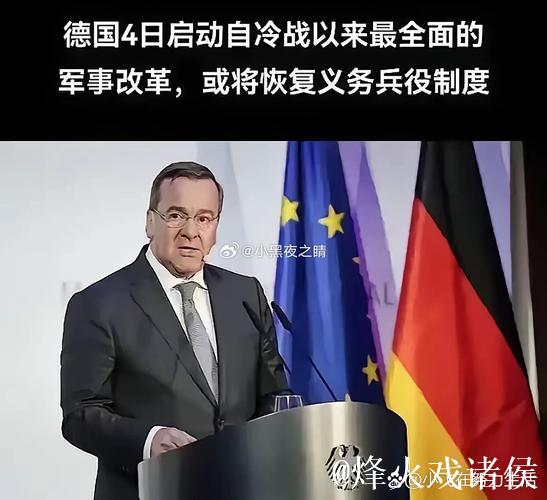 民调：近半德国人认为重启德甲是错误决定