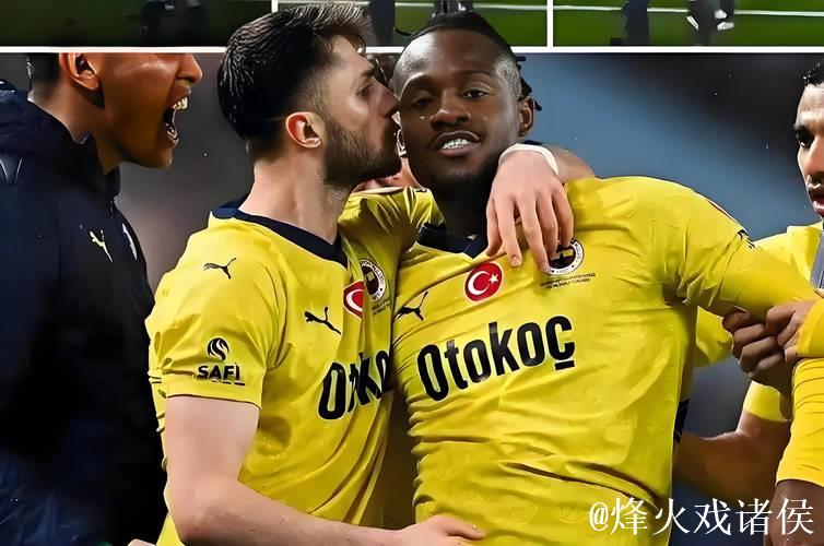 欧冠资格赛:费内巴切5-2大胜费耶诺德,总比分6-4翻盘晋级 欧冠资格赛:费内巴切5-2大胜费耶诺德,总比分6-4翻盘晋级