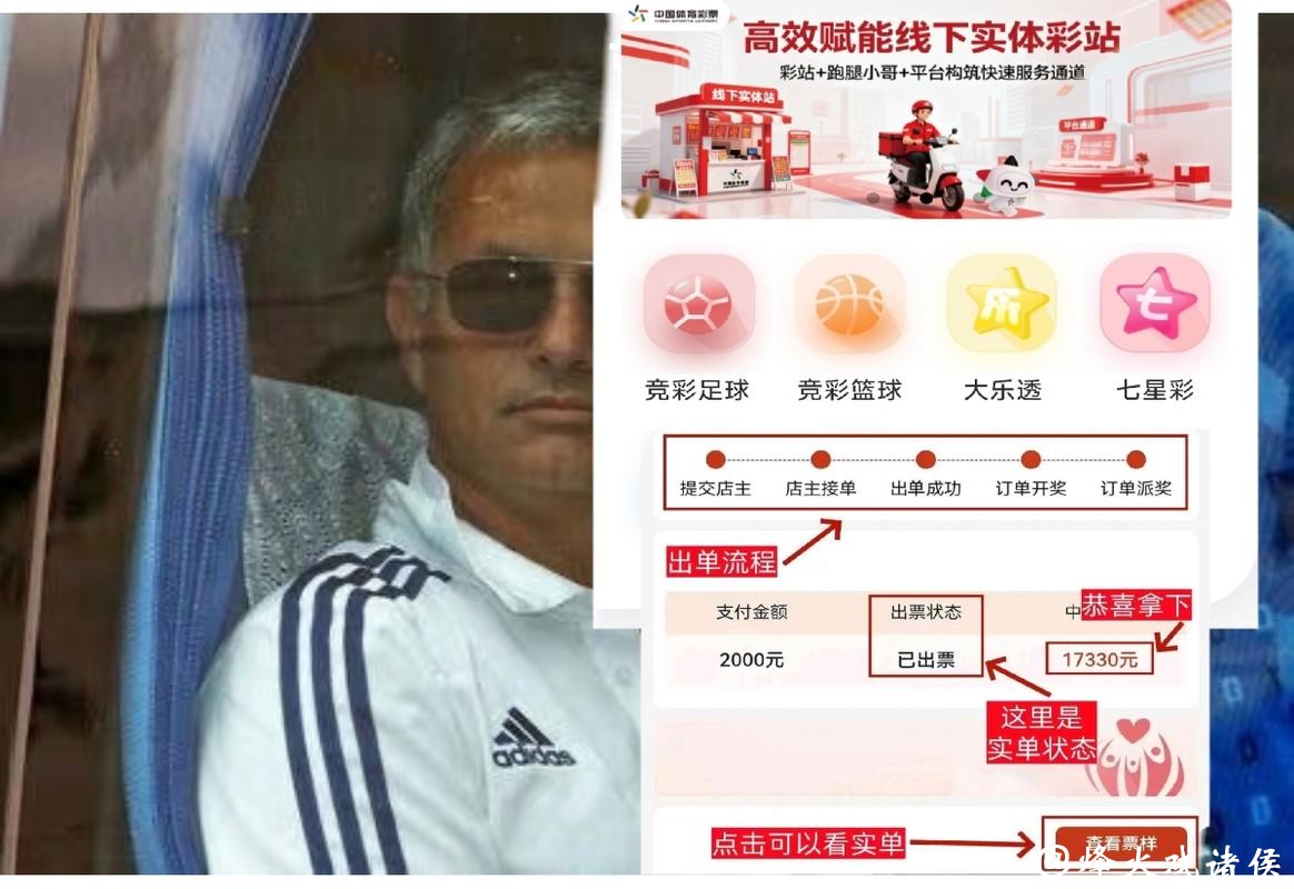 推荐几款下注世界杯的软件平台 推荐几款下注世界杯的软件平台