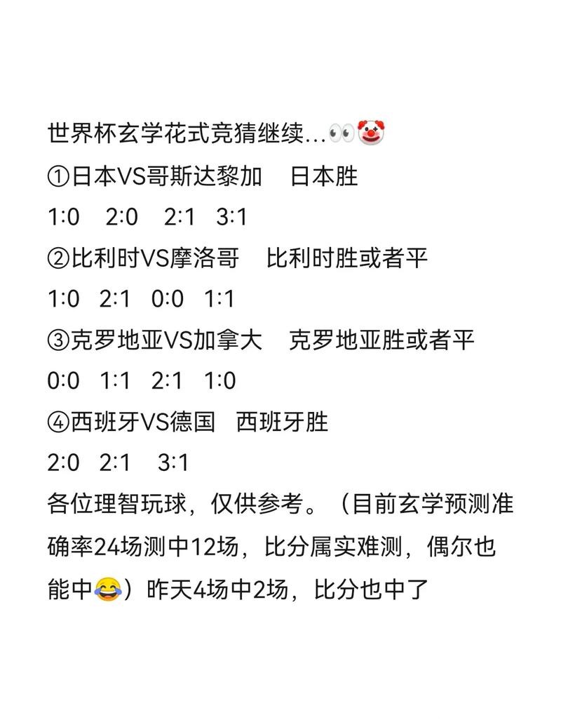 全新世界杯竞猜手机APP,畅享足球激情 全新世界杯竞猜手机APP,畅享足球激情