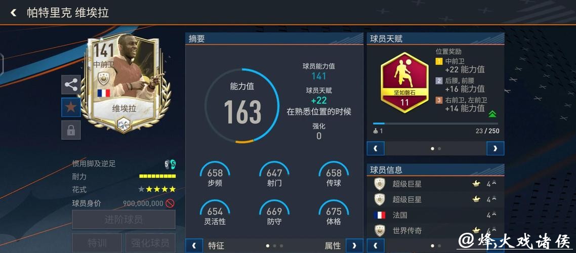 全面解读与推荐世界杯比赛的专业分析平台